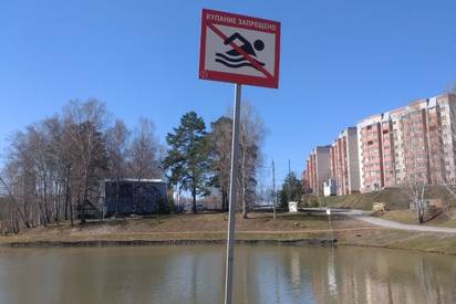 Установлены таблички о запрете купания