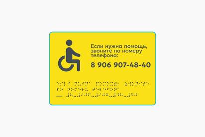 Наш парк доступен для маломобильных граждан