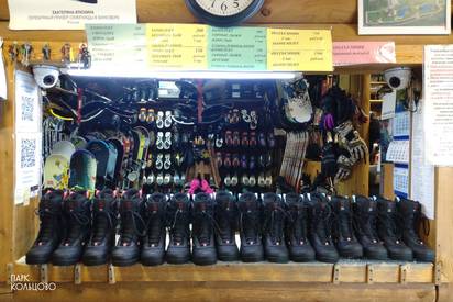 Обновление прокатного снаряжения