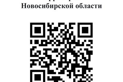 СВО