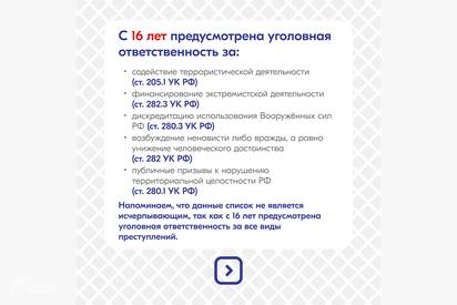 Антитеррористическая безопасность