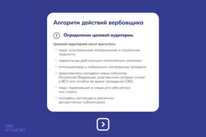 Антитеррористическая безопасность