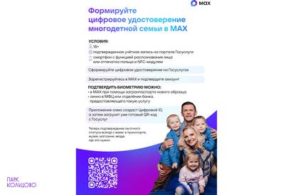 все необходимые документы в MAX