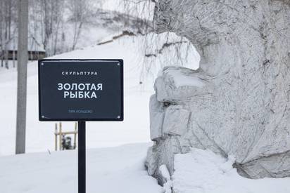 Арт-объекты парка