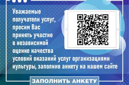 Оценка работы