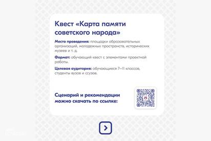 Антитеррористическая безопасность