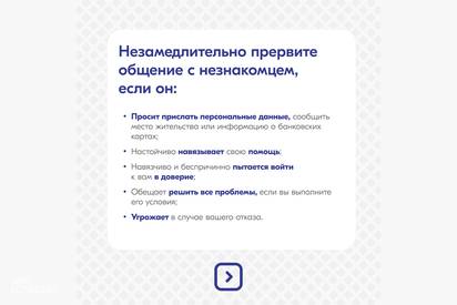 Антитеррористическая безопасность