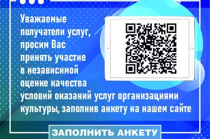 Голосование