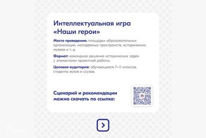 Антитеррористическая безопасность