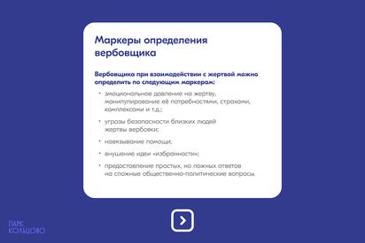 Антитеррористическая безопасность
